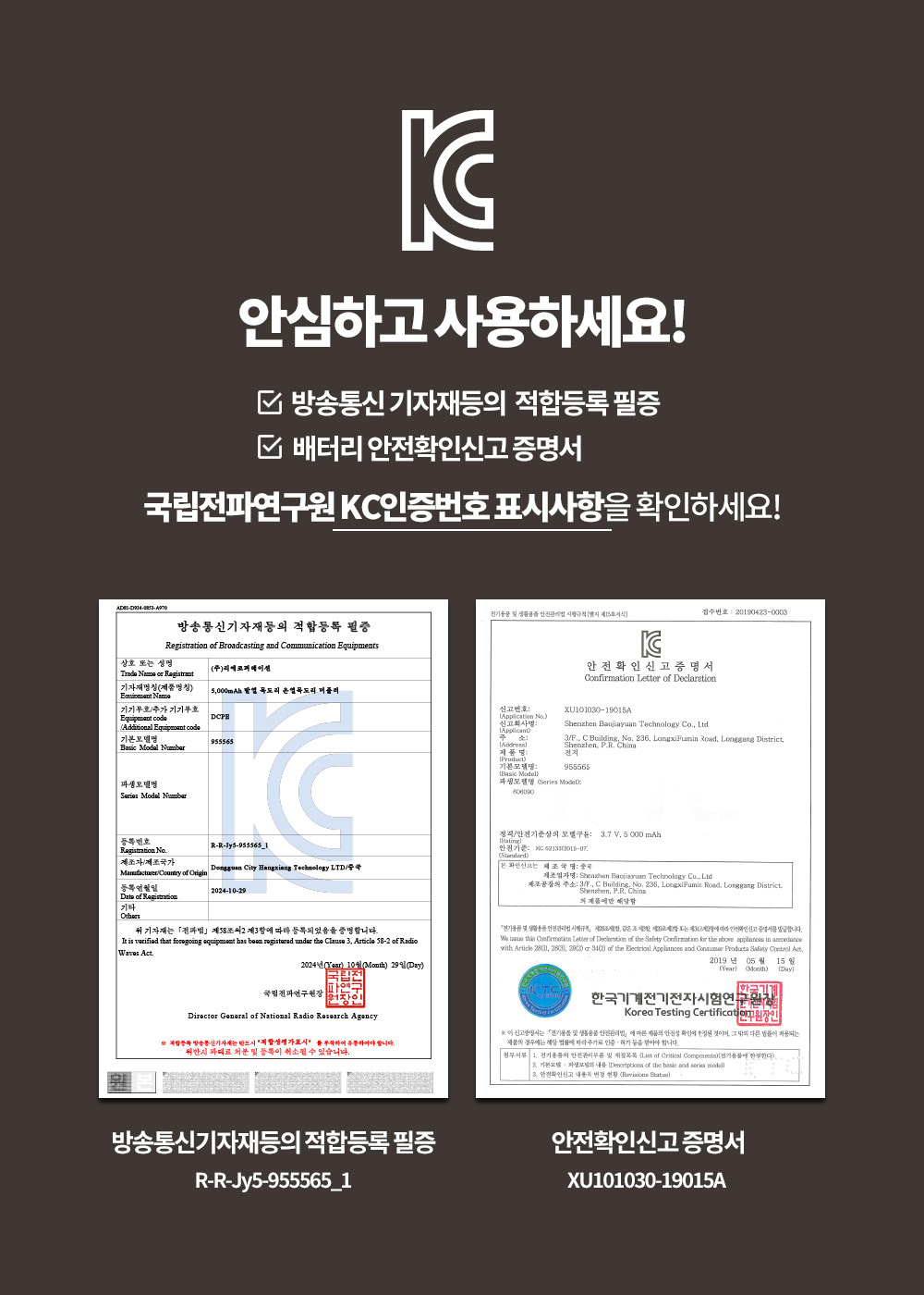 상품정보