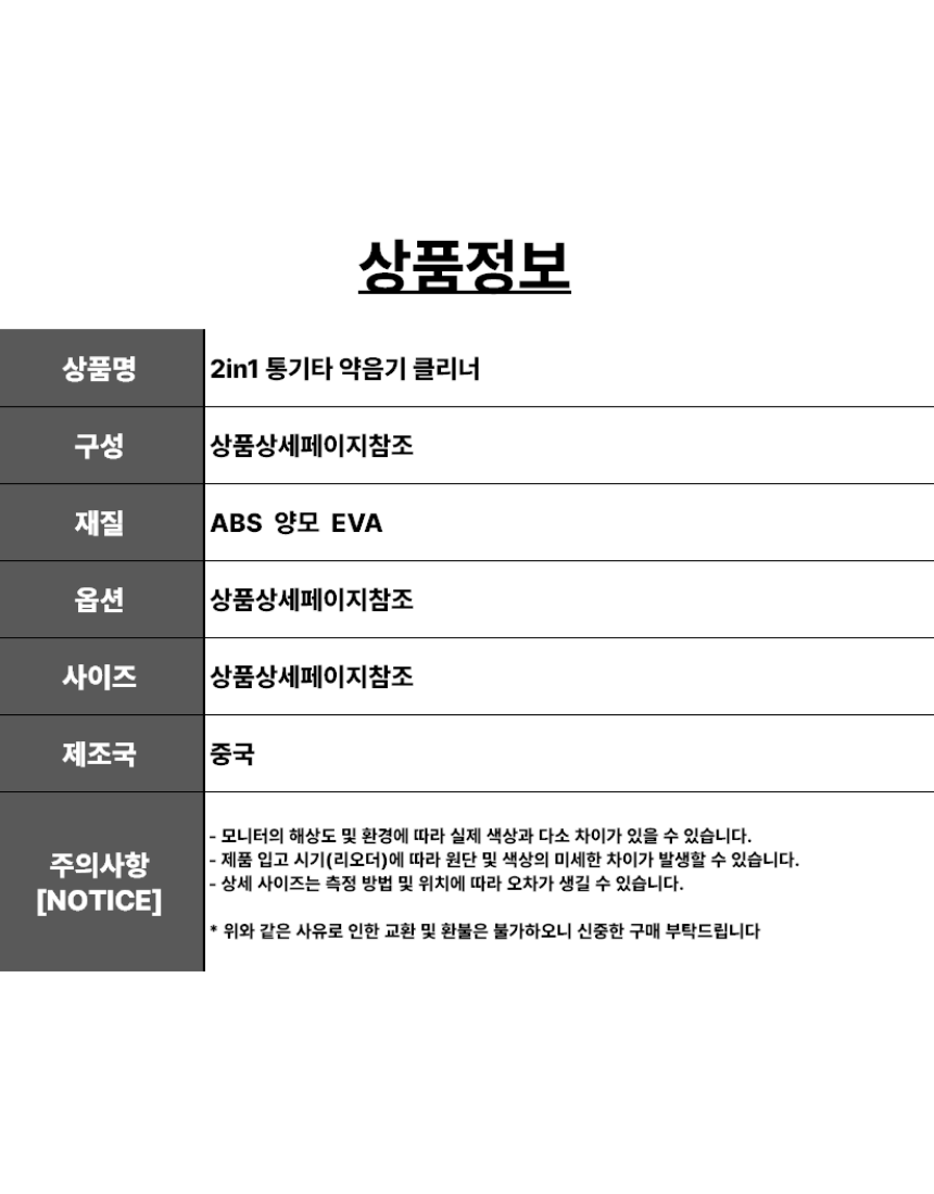 상세1