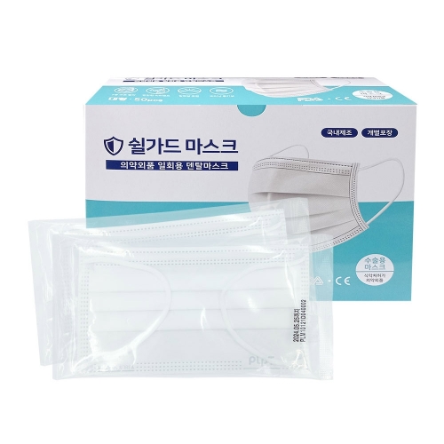 쉴가드 고품질 국산 마스크 MB필터 흰색 50장입 개별포장 편안한마스크 박스 20