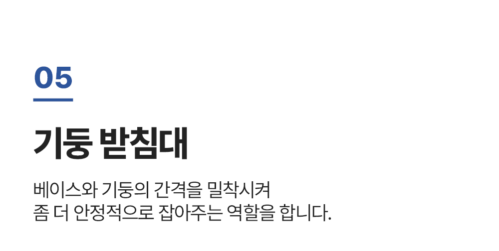ST-46L,엔산스탠드