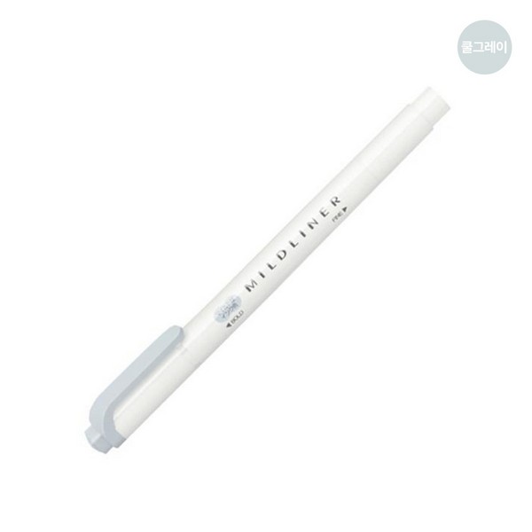제브라 마일드라이너 쿨그레이 1.4mm-4.0mm