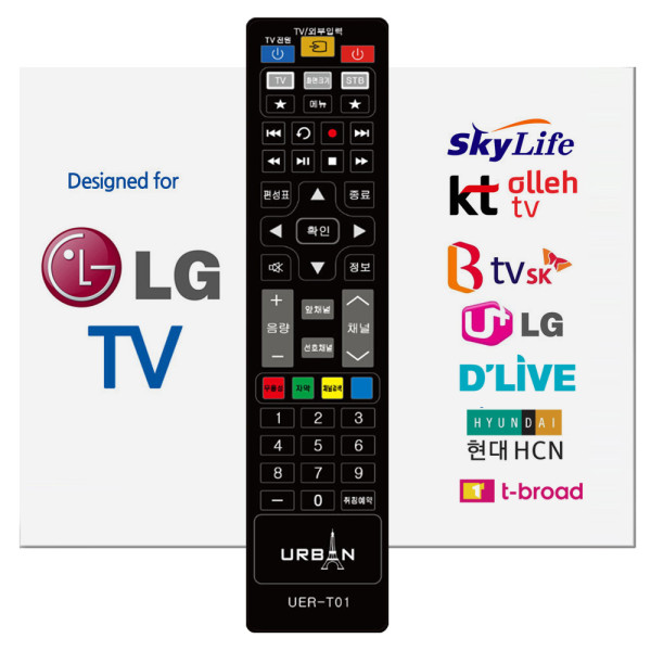 어반T01 TV 셋톱박스 만능리모컨 LGTV 엘지 전셋톱박스 통합리모콘