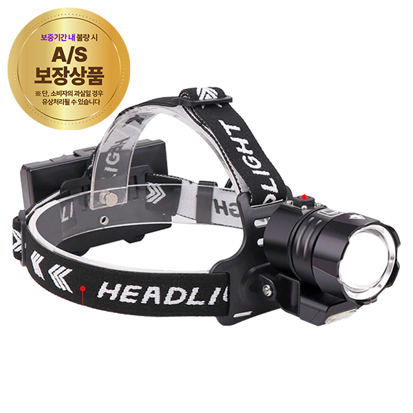 랜턴 LED헤드용 XHP100 7200루멘 D98 헤드랜턴