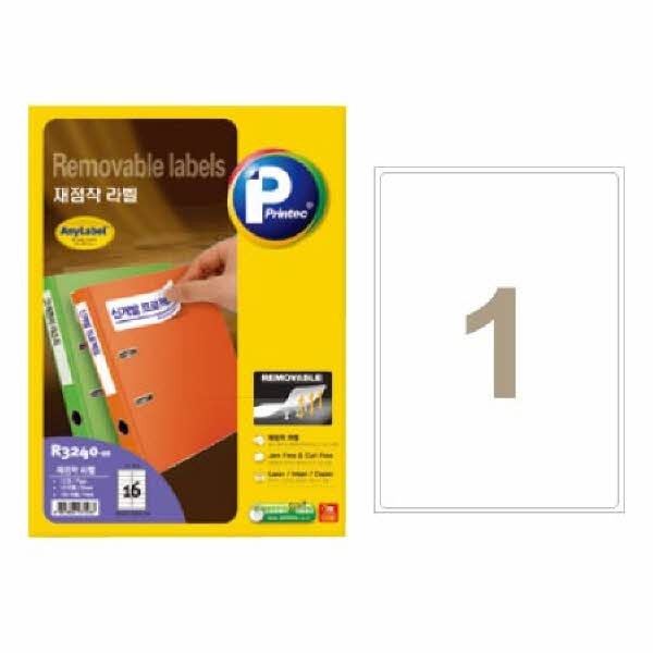 라벨지 재점착 R3110 A4 전면 10매 프린텍