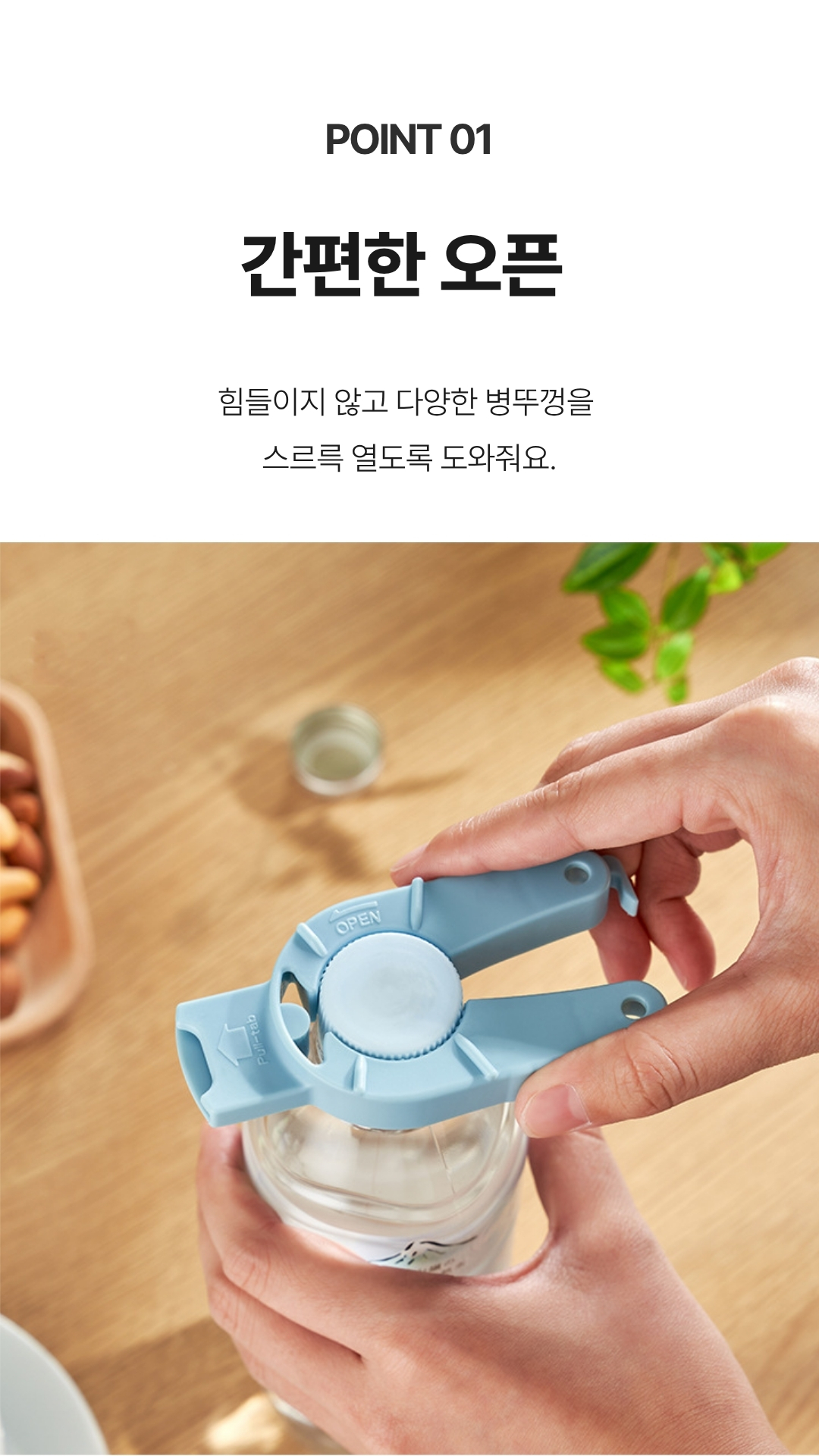 상세이미지 05