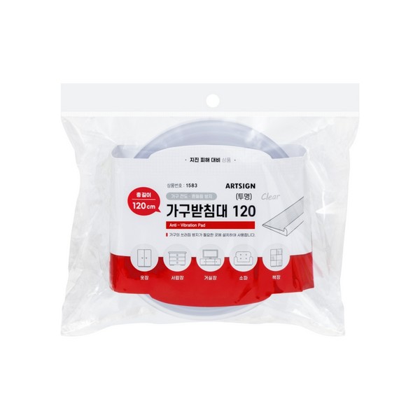 가구받침대(투명)120 1583
