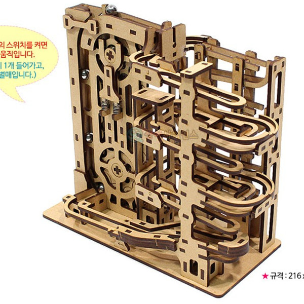 (SA) 마블머신 체인