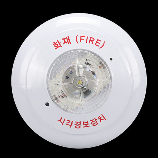 시각경보기 원형 LED 백색