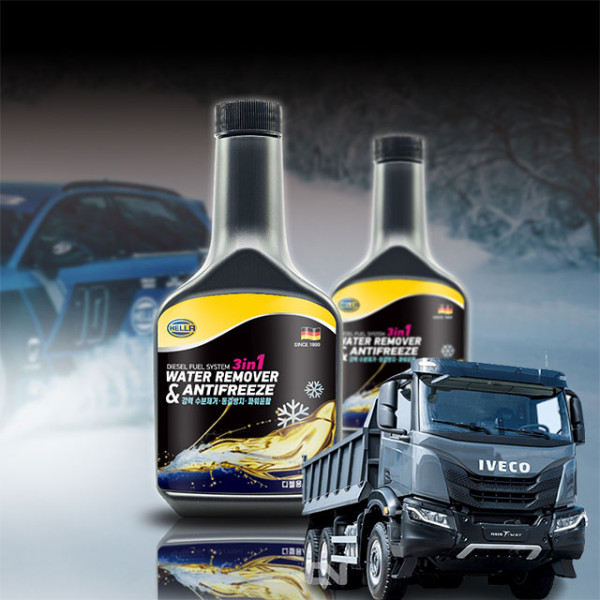 이베코 티웨이 덤프 연료 동결 수분제거제 250ml