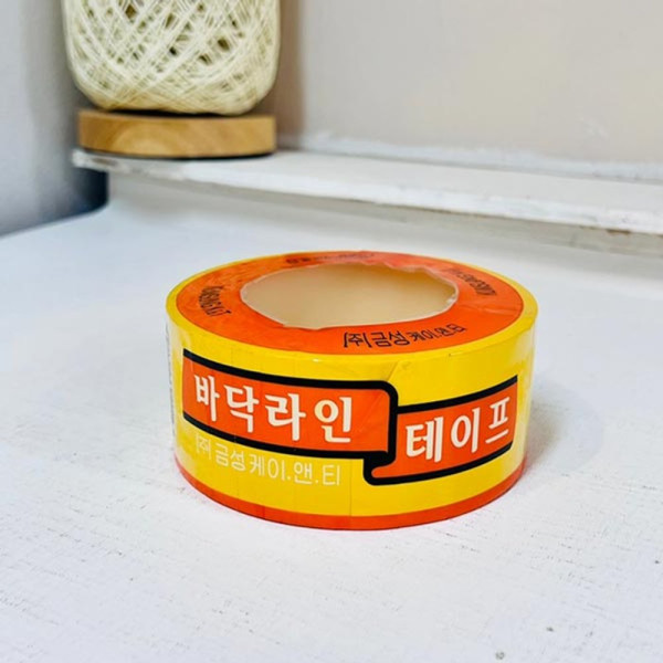 바닥라인 테이프 노랑색