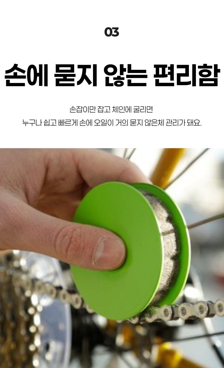 제품 손에 쥔 모습