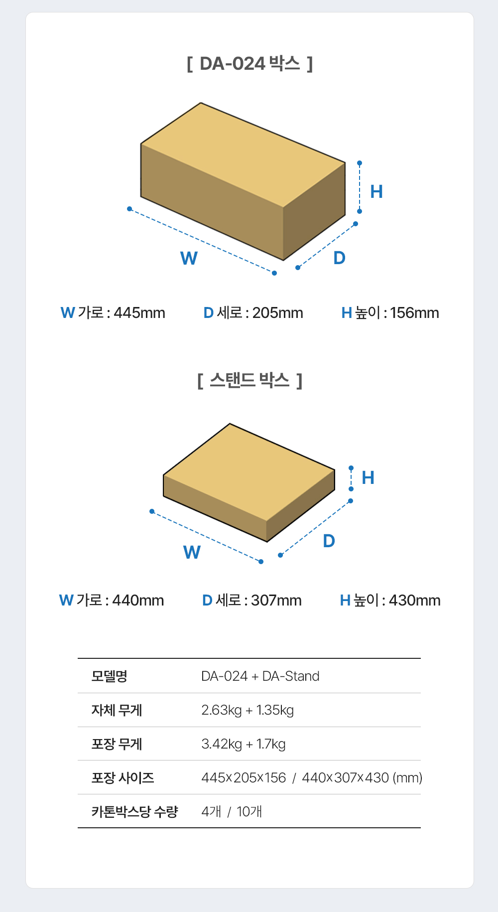 DA-024T,엔산모니터암