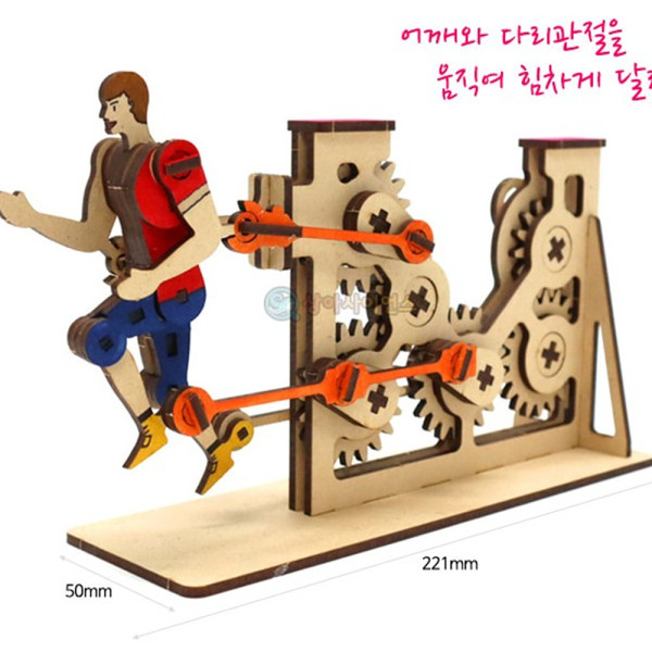 (SA) 뛰는 사람 (오토마타)