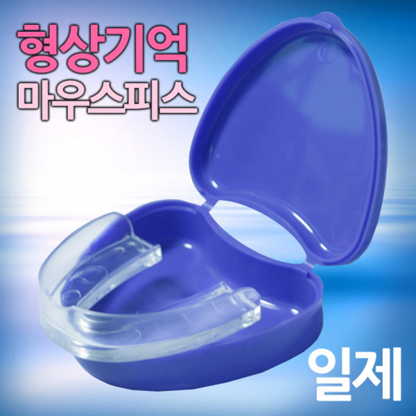 일제 형상기억 마우스피스