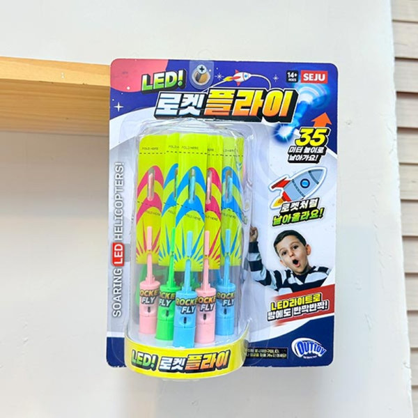 로켓플라이 색상랜덤 1p