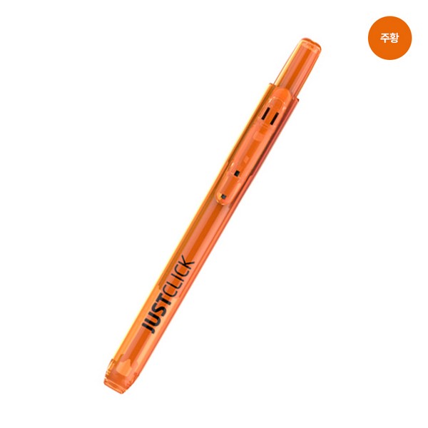 모리스 이지노크S형광펜(주황 1자루 3.5mm)
