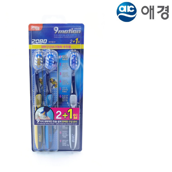 애경 2080 나인모션 칫솔 3개입 부드러운모