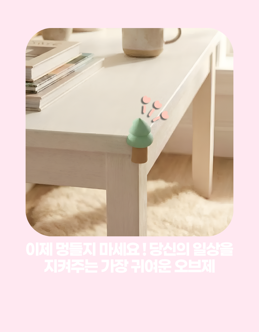 상세1