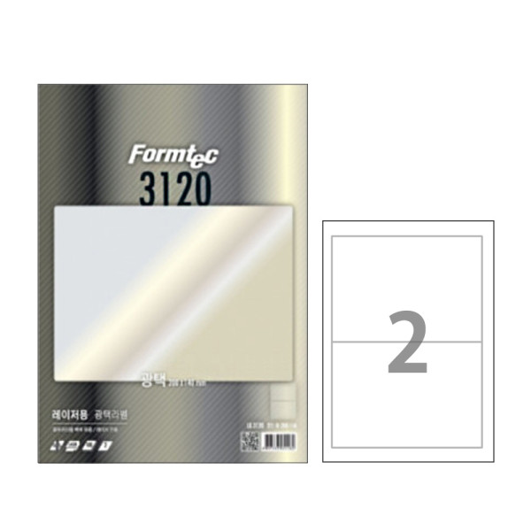 폼텍 A4 물류관리용라벨 LA-3120 2칸 20매