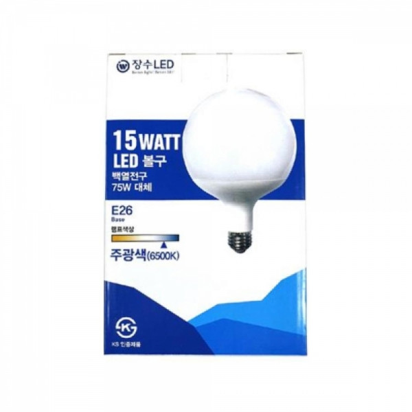 수명 긴 LED 볼전구 15W 주광색 LED전구 조명 LED램프