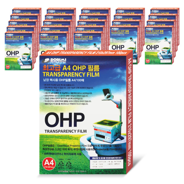 도리미 OHP필름 A4 100mic 2400매