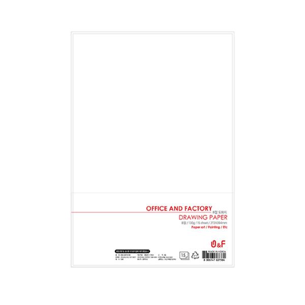 Office n Factory 8절 도화지 15매