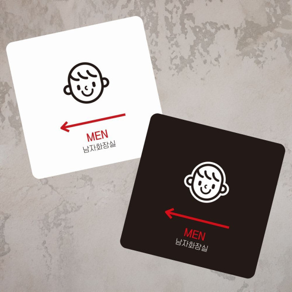 MEN 남자화장실 좌측 부착형 소형안내판 13x13cm 디자인문패