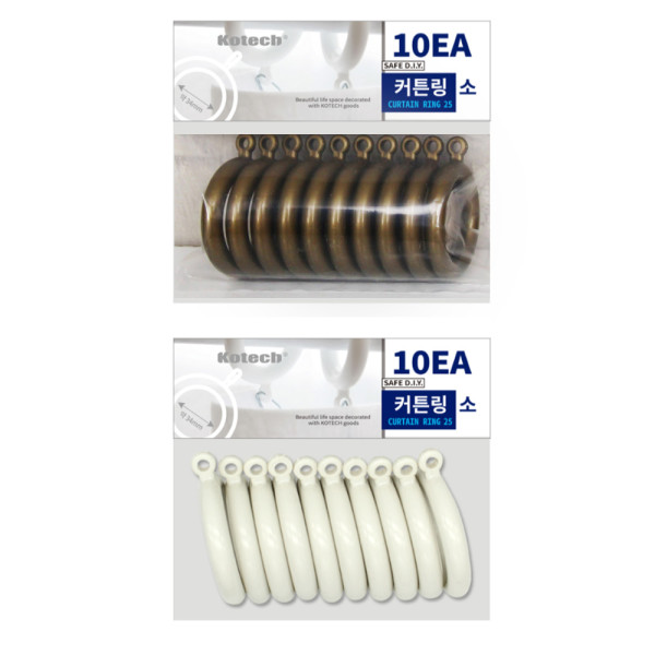 핸디커텐링10P