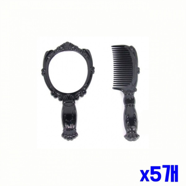 블랙 미니빗 거울 세트 x5개 미용소품 거울세트