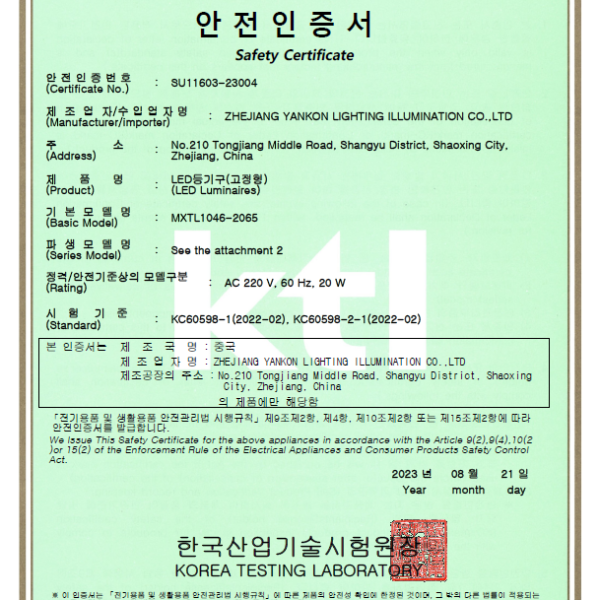 원형 LED 직부등 라이트 10인치 20W 전구