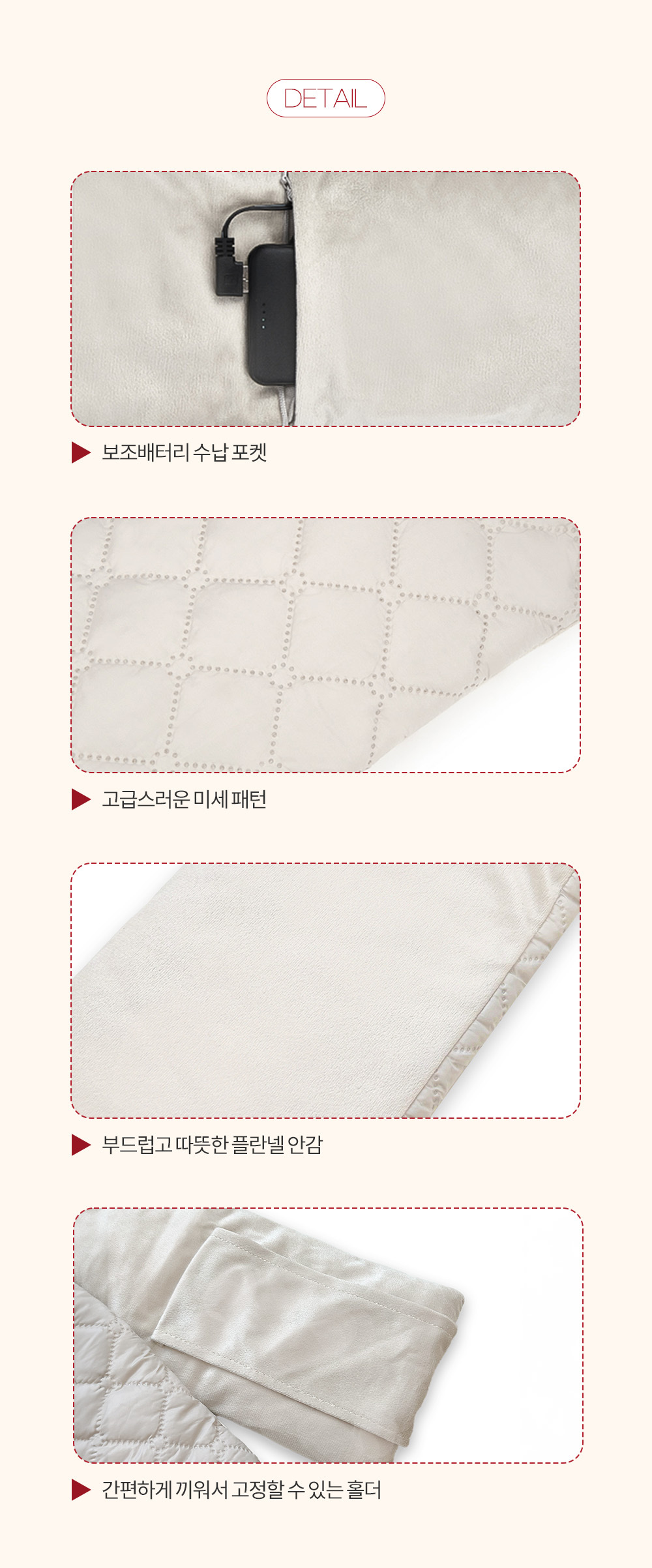 상품정보