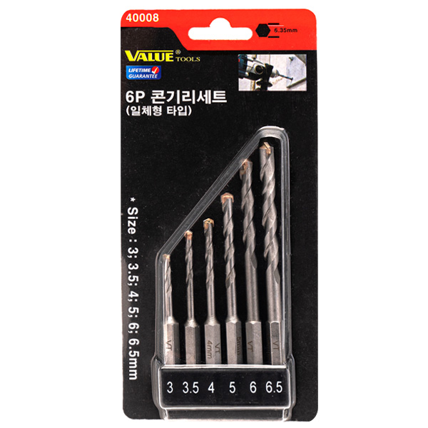 벨류 콘기리세트 6P