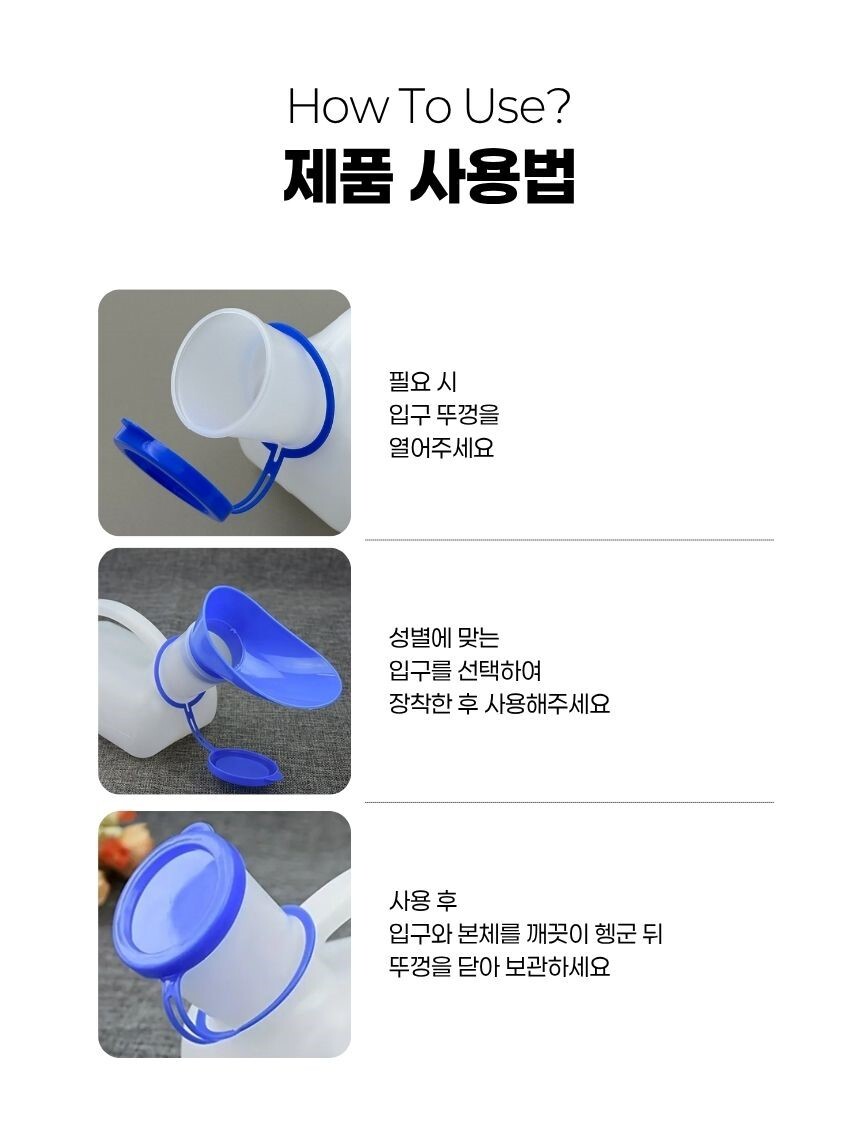 회전형 입구 뚜껑 클로즈업