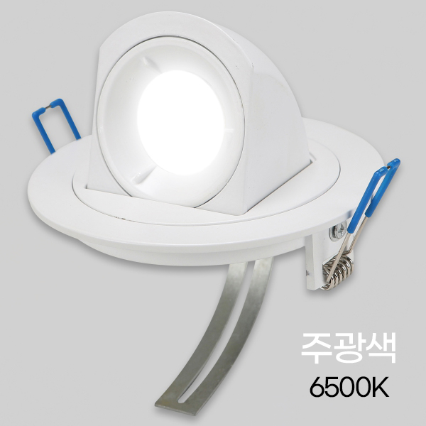 MR 16 직회전 프리매입 COBA 4인치 8W 주광 화이트타공115파이