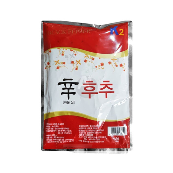 서원식품 신 흑후추 200g 블랙페퍼 후추가루 향신료 후춧가루 가루후추 흑후추분 식당용