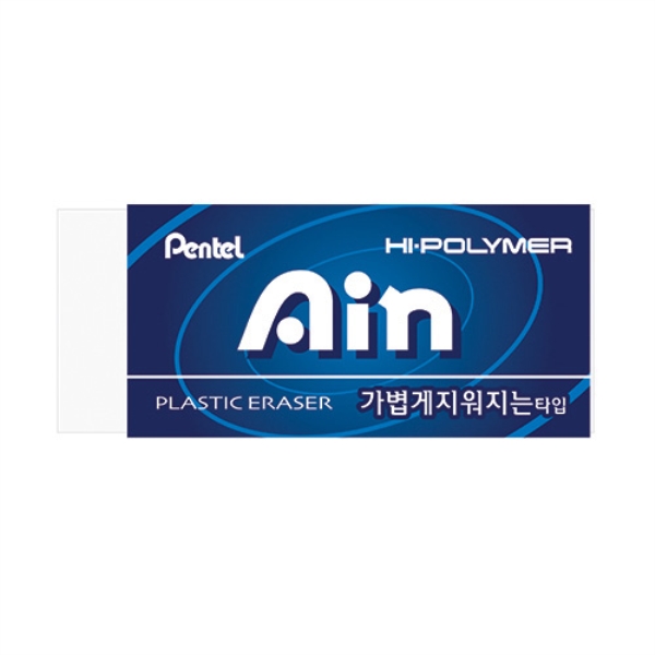 펜텔)아인 지우개(블루/특대/ZEH-99)