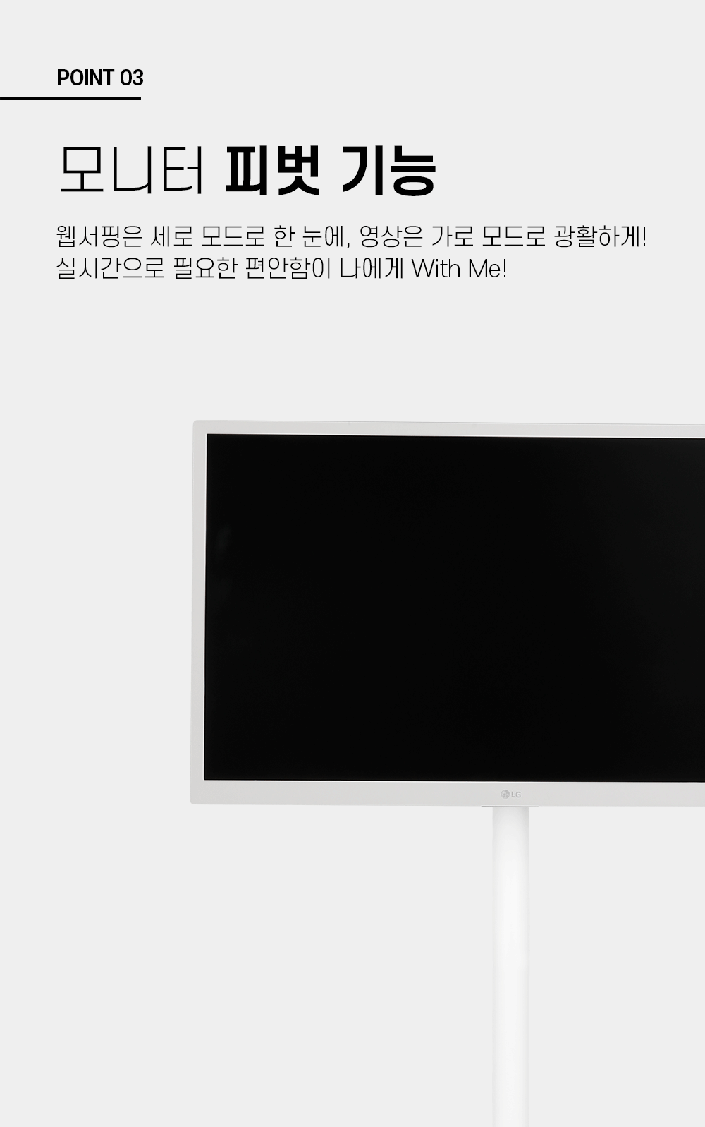 베이직스탠드S형,엔산스탠드