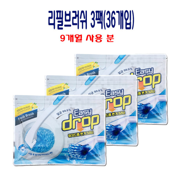요석제거제 화장실변기냄새 제거 욕실찌든때 변기클리너 3팩