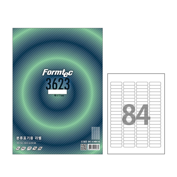 폼텍 A4 분류표기용 라벨 LQ-3623 84칸 20매