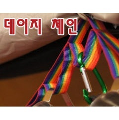 MV 데이지체인 캠핑소품 소품걸이 데이지끈 체인 해외배송 가능상품
