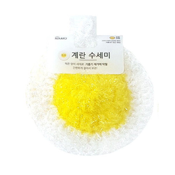 반짝이 아크릴 수세미 계란