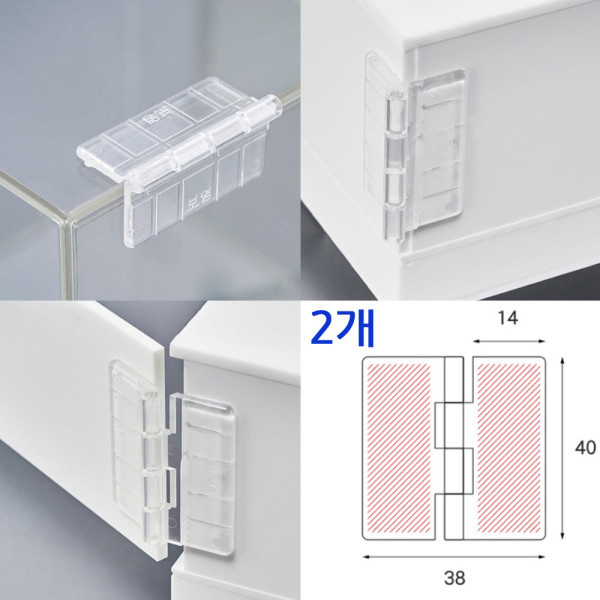 DIY 소품 제작용 경첩 투명 아크릴 2개