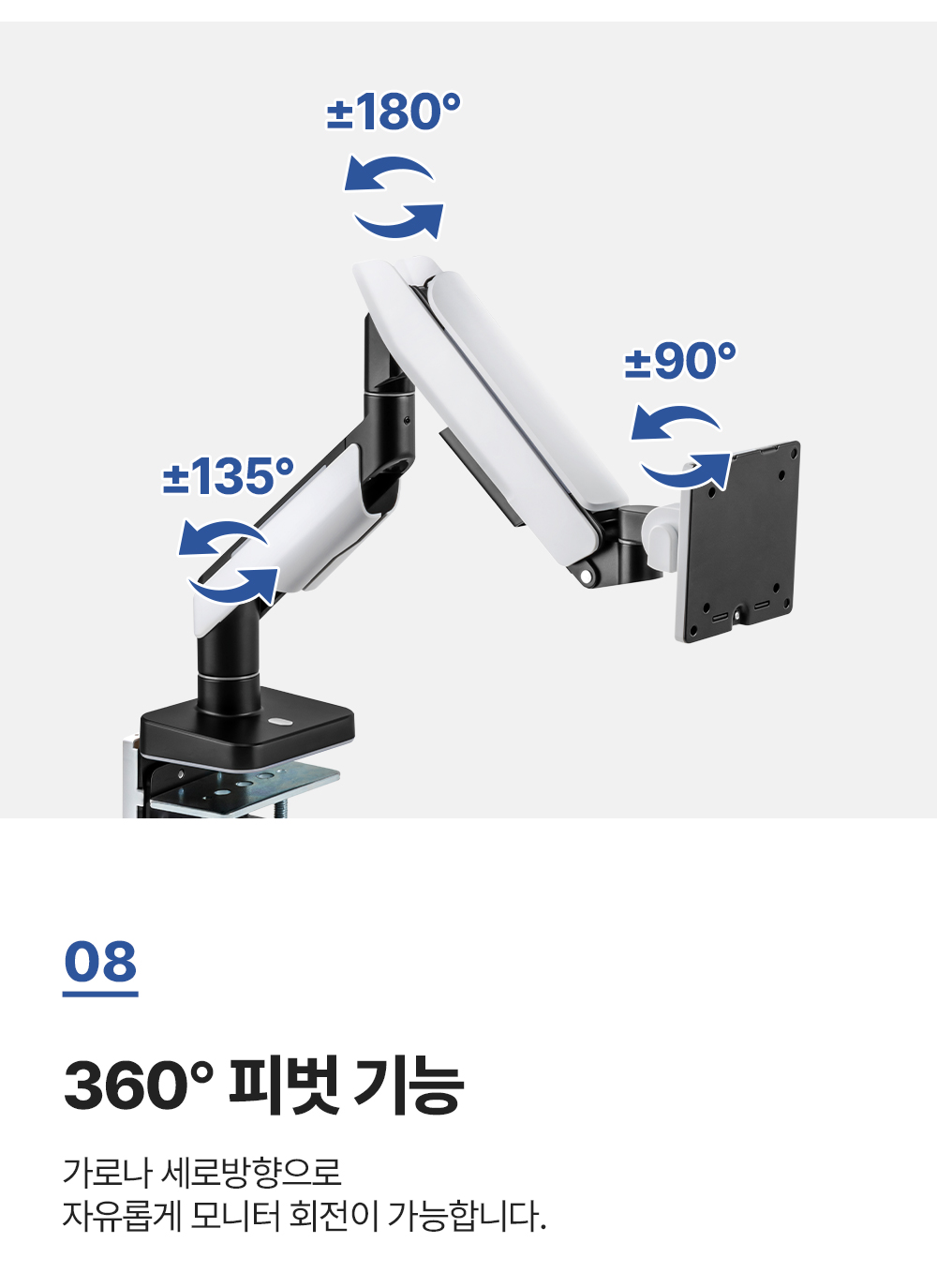 NS-15L,엔산모니터암