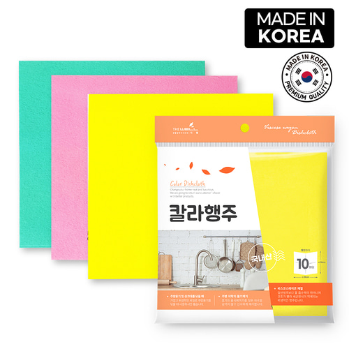 국산 고급칼라행주 10P 부직포행주 판촉용 홍보용 국산행주