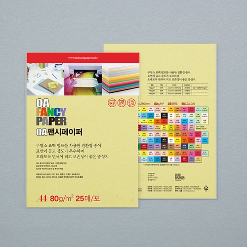 두성 OA팬시페이퍼A4 P03 25매 80g 흰배추 컬러용지