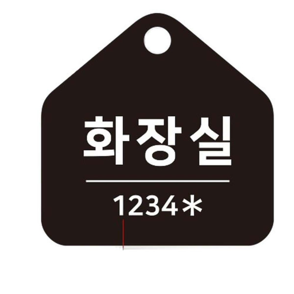 화장실 걸이형 소형 오각안내판 17x17cm 블랙