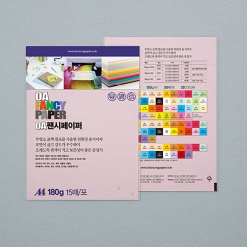 두성 OA팬시페이퍼 A4 180g R05 분홍색 컬러용지 15매