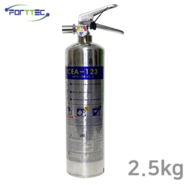가스식 소화기(CEA-123 2.5kg)