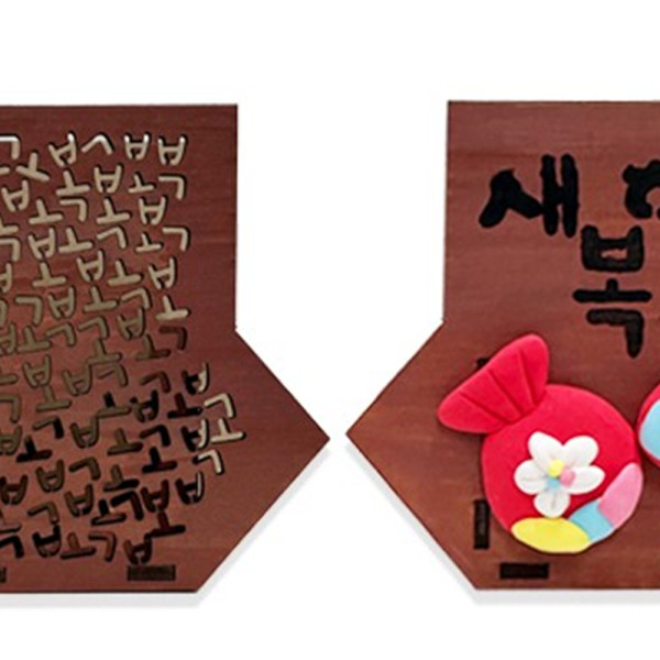 (TD) (초등저) 우드 복주머니 연필꽂이 만들기 -1인