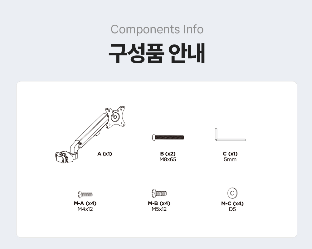 NA-14P,엔산모니터암